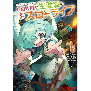 Amazon.co.jp 売れ筋ランキング: undefined の中で最も人気の
